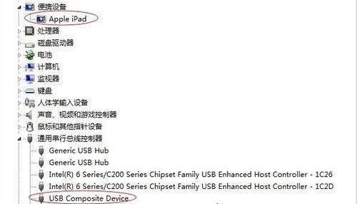 如何使用苹果设备换取Windows7系统（以苹果换取Windows7系统的简易教程）