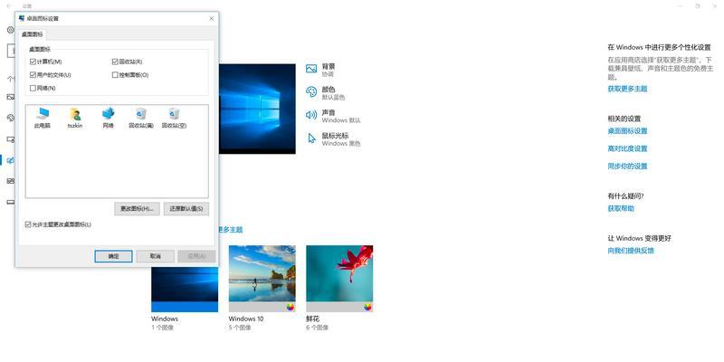 Win10忘记电脑密码如何进入电脑？（解决Win10忘记电脑密码的有效方法）