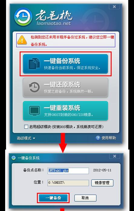 家用电脑重装系统教程（以Windows10为例，详细讲解家用电脑重装系统的关键步骤）