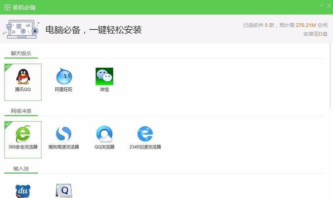 U大侠启动盘教程（一键搞定，让电脑焕发新生）