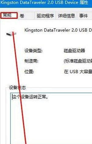 如何恢复意外格式化的U盘数据（有效解决U盘格式化导致数据丢失问题）