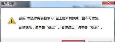 老毛桃使用教程（探索老毛桃的神奇功效，帮助你保持健康）
