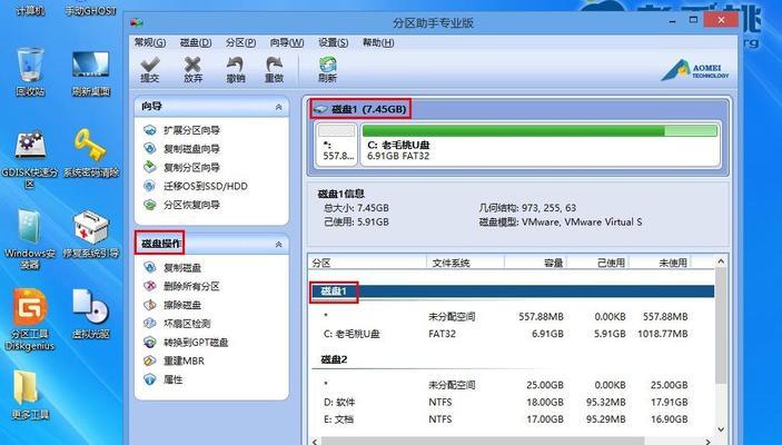 雨林木风U盘启动教程（手把手教你如何使用雨林木风U盘进行系统启动）