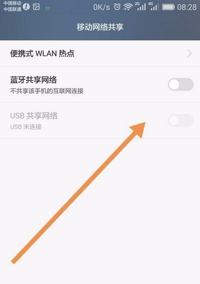 手机无法连接WiFi的原因及解决方法（探究手机无法连接WiFi的常见问题及解决办法）