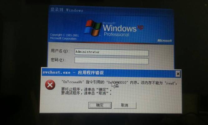 电脑无法正常启动的修复办法（解决电脑启动问题的有效方法）