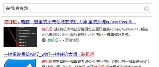 装机不进系统教程（从硬件故障到系统配置，让你的电脑重新焕发生机）
