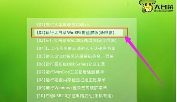 详解制作Win7系统安装U盘的步骤（教你如何轻松制作Win7系统安装U盘）