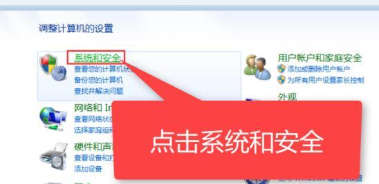 电脑备份系统的还原方法探究（通过备份系统还原系统软件，轻松恢复电脑正常运行）