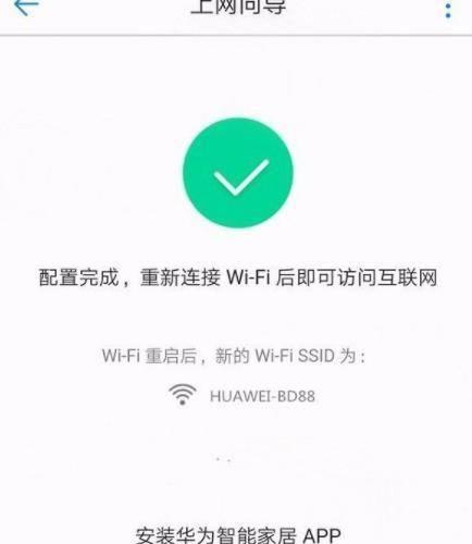 无法连接WiFi的原因及解决方法（探究WiFi无法上网的多种可能原因和应对之策）