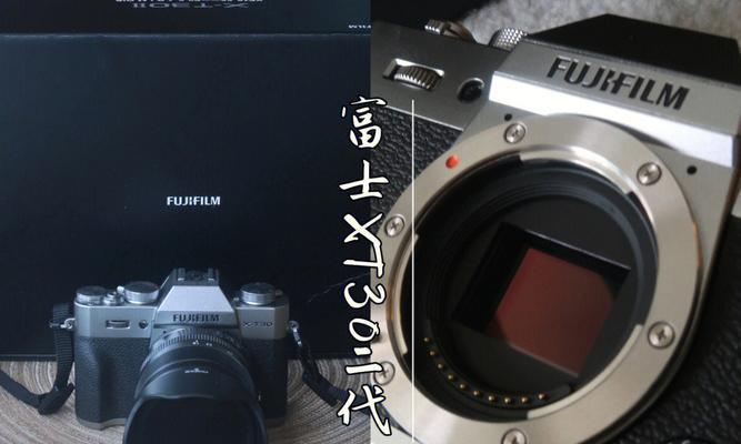 富士XT20配18-55——完美的摄影组合（一起来探索富士XT20配18-55镜头的魅力吧！）