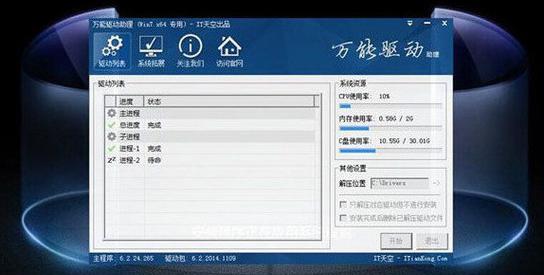 深度学习系统教程（掌握深度学习系统的关键步骤与技巧）