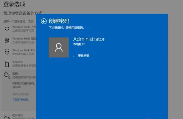 Win10强制恢复出厂设置方法大全（简单操作，轻松还原电脑初始状态）