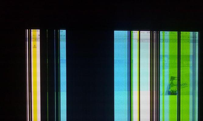 电脑显示器频繁闪烁的原因及解决办法（探究电脑显示器闪烁不停闪的问题，帮助您解决困扰）