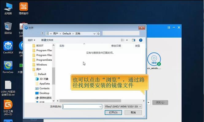 战神T6安装Win7教程（轻松操作，让你的战神T6回归经典系统）