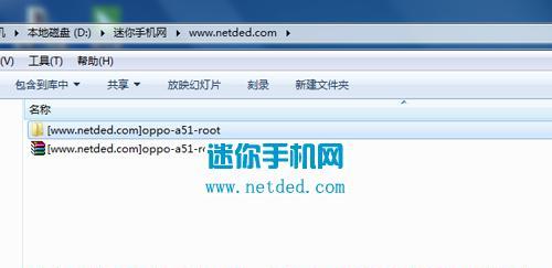 OPPOA51root后的全新体验（解锁更多可能性，尽情发挥你的手机潜力）