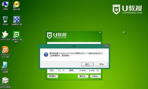 联想电脑开启VT教程（一步步教你如何在联想电脑上启用VT技术）