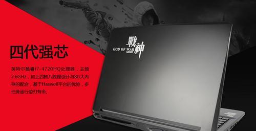 全面指南（解析战神Z7改温7的关键步骤和注意事项）
