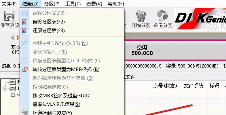 使用U盘安装苹果系统的详细教程（利用U盘轻松安装苹果系统，让你的设备焕然一新）