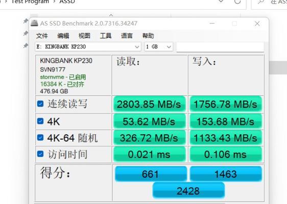 笔记本屏幕升级教程（提高显示质量，享受更清晰的视觉体验）