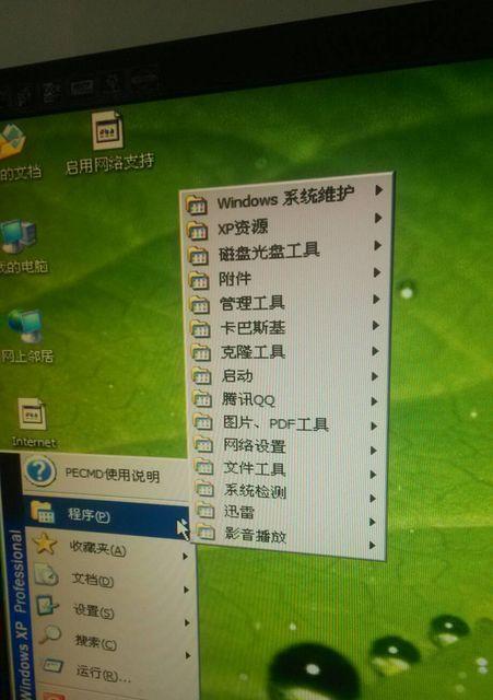 C盘系统教程（从零开始，轻松掌握C盘的管理技巧）