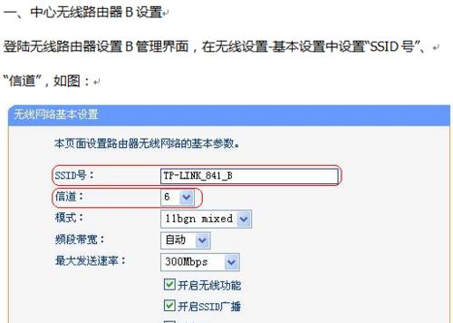 无线卡使用教程（从购买到设置，让你轻松上网无忧）