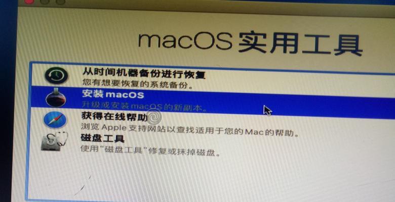 使用Mac电脑通过U盘安装操作系统的教程（快速学会Mac系统安装教程，解决系统更新困扰）