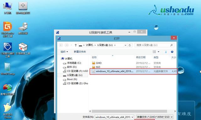 使用U启动大师U盘装系统教程Win7（简单快速的安装Win7系统方法，轻松搞定系统重装）