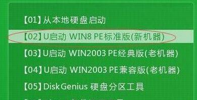 Windows10安装教程（从备份数据到安装系统，轻松完成电脑装机）