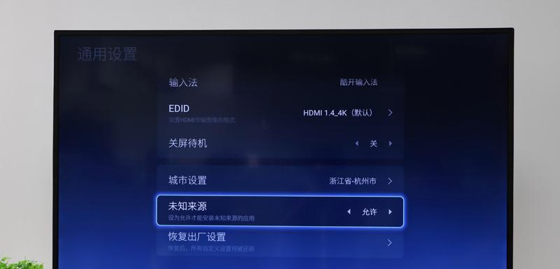 K3U盘刷机教程（掌握刷机技巧，解锁K3潜力，打造个性化手机体验）