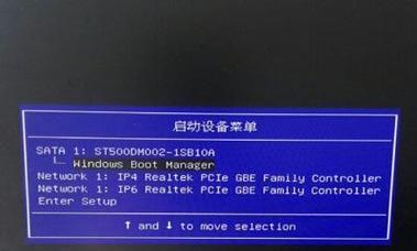 骑云士U盘启动教程（打破传统启动方式，释放你的电脑潜力）