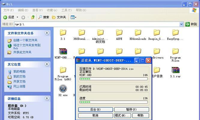 用系统u盘制作教程e（简易教程分享）