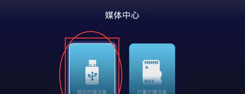 华为笔记本如何使用U盘刷机教程（详细介绍华为笔记本使用U盘刷机的步骤及注意事项）