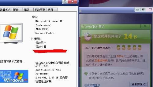WinXP重装教程（一步步教你如何重新安装WinXP系统，恢复电脑活力）