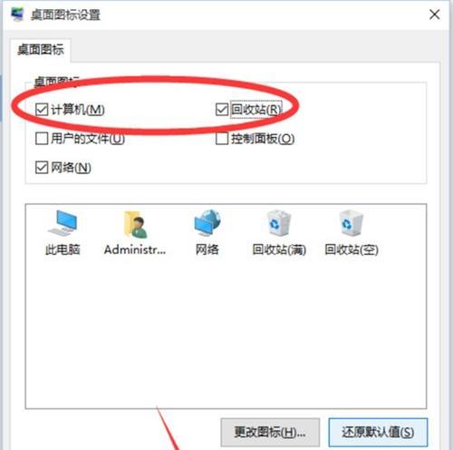 Win7安装教程（Win7系统安装教程详解，教你使用U盘轻松安装系统）