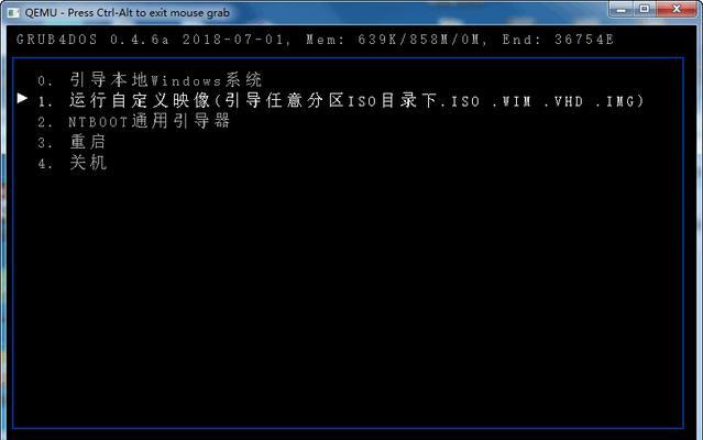 轻松学会以U盘启动装ISO的方法（无需复杂步骤，快速安装系统镜像文件）