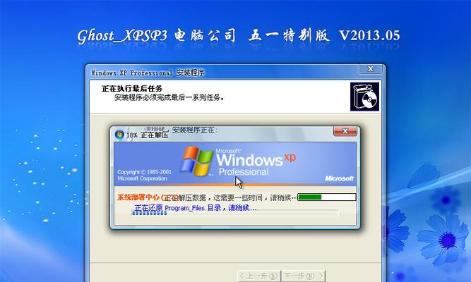 装2003系统教程（从零开始，轻松搭建2003系统的步骤和技巧）