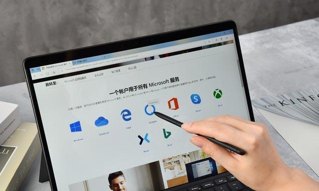笔记本电脑微软教程（从入门到精通，助您提升效率与操作便利）