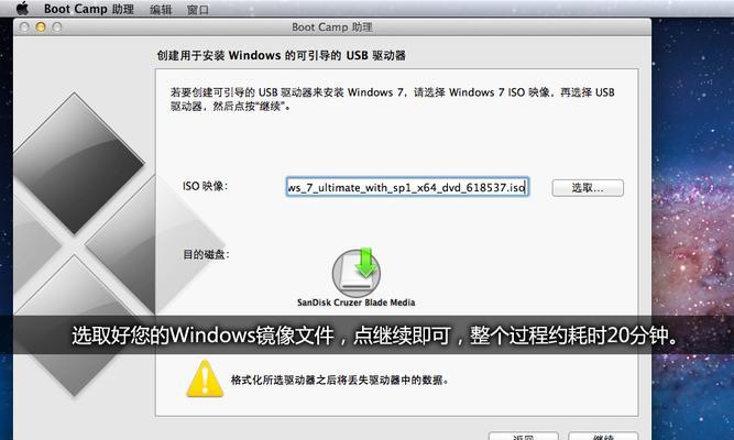 深入探究Boot系统盘