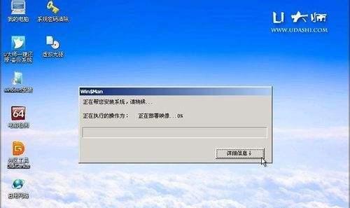 从U盘还原系统教程（简单易懂的操作步骤，轻松解决系统故障问题）