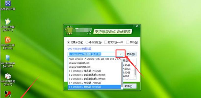 使用USB盘装系统的完全教程（简单易懂的步骤，让您轻松装好系统）