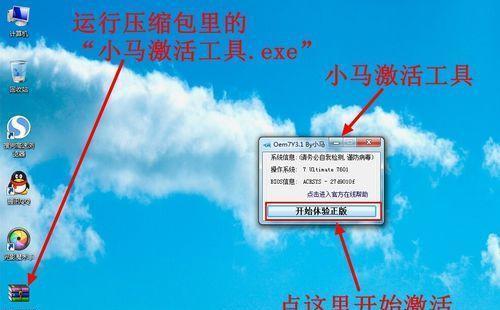 简单快捷的台式机一键装机教程（解放双手，轻松装机，让你成为装机高手！）