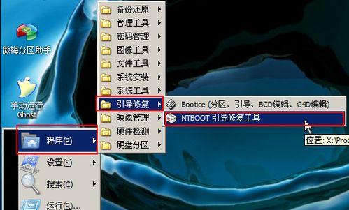 云骑士U盘制作教程（打造专属U盘，实现个人数据随身携带与保护）