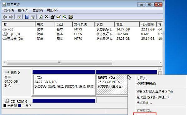 韩博士硬盘装机教程（从零开始，轻松组装你的梦想电脑）