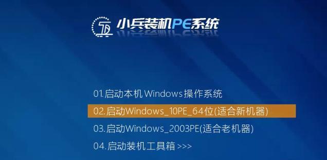 Windows10PE安装教程（快速搭建Windows10PE，解决系统问题的利器）
