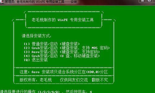 ISO制作U盘教程（详解ISO制作U盘的步骤，让您轻松搞定系统安装与救援）