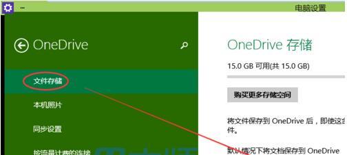 U大师教程详解（以U大师为例，探究如何高效利用教程来学习新技能）