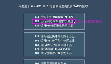 如何正确预装系统到硬盘（简明易懂的预装系统教程及实用技巧）