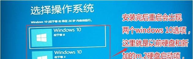 联想电脑系统装机教程（一步步教你如何为联想电脑装系统）