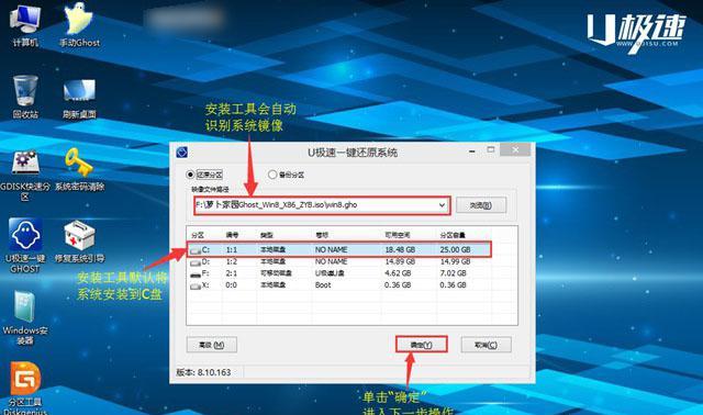 如何用U大师换系统教程（快速轻松地更换系统，让电脑焕然一新！）