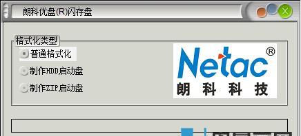 以u启动修复工具教程（简单易懂的教程，让您轻松解决电脑问题）